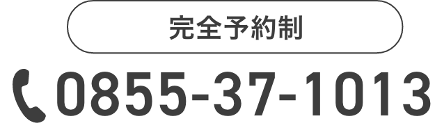 電話で問合せ