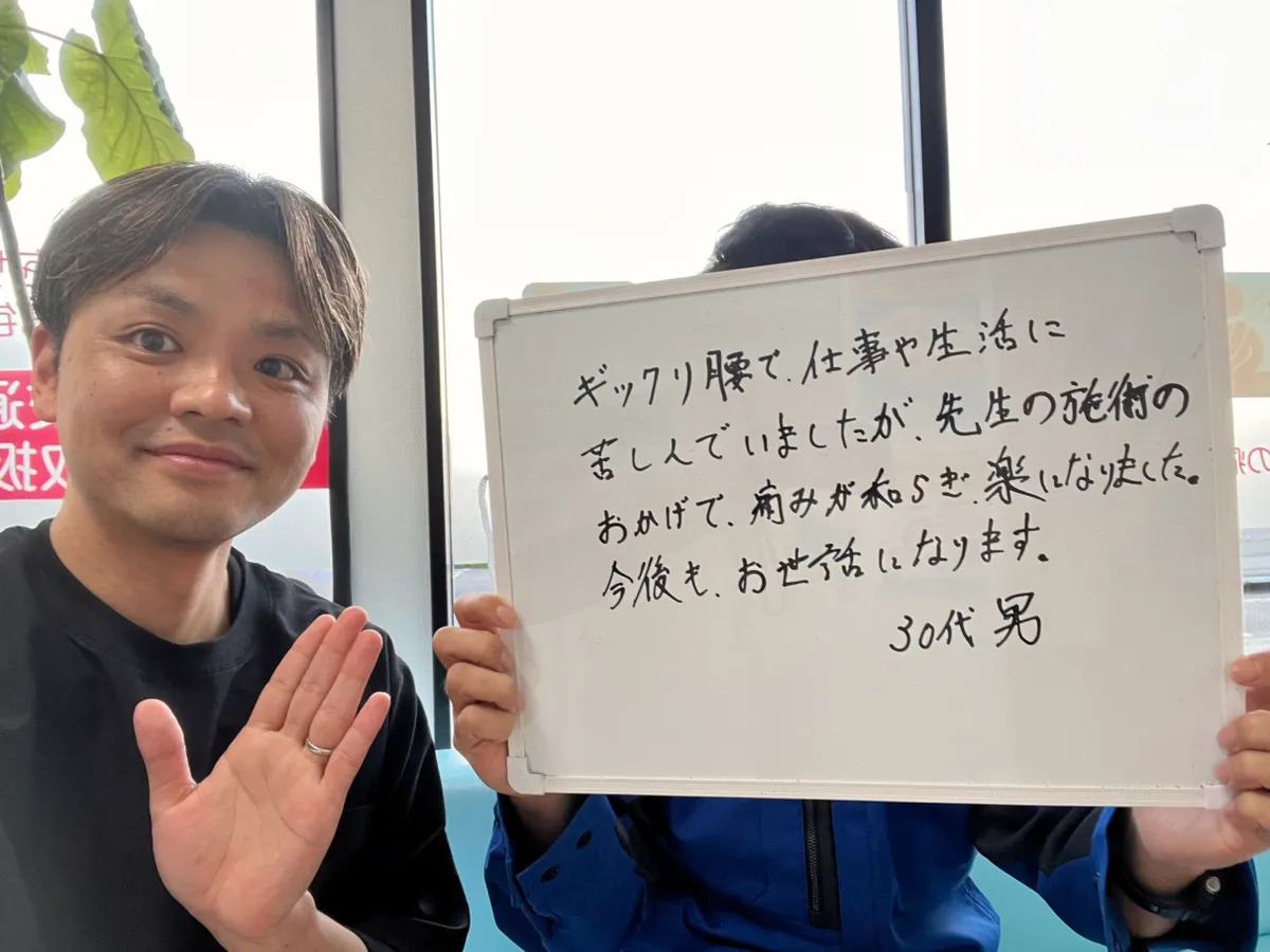 男性