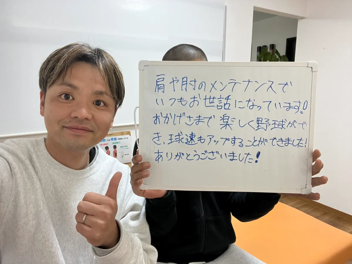 男性