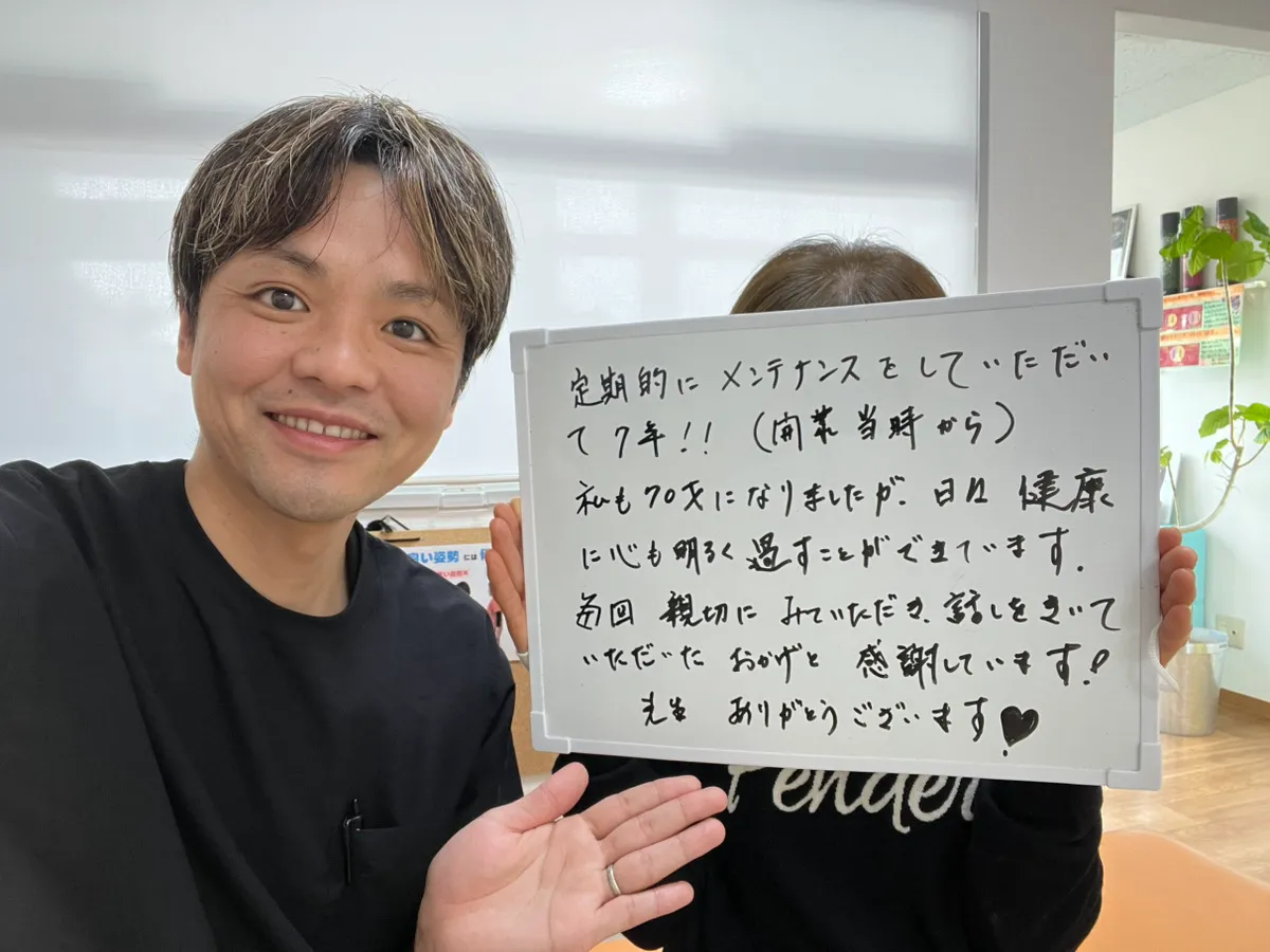 女性
